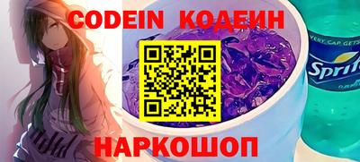 таблы Ипатово
