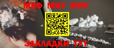 таблы Ипатово