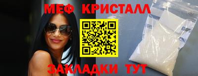 таблы Ипатово