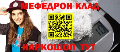 молекула духа Изобильный