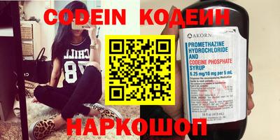 молекула духа Изобильный