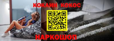 молекула духа Изобильный