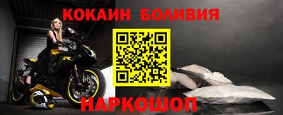 молекула духа Изобильный