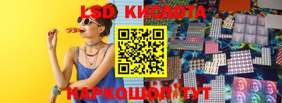 синтетический гашиш Ирбит