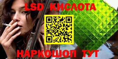 молекула духа Изобильный