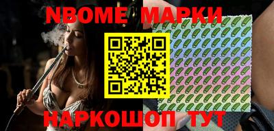молекула духа Изобильный