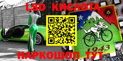молекула духа Изобильный