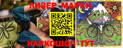 синтетический гашиш Ирбит