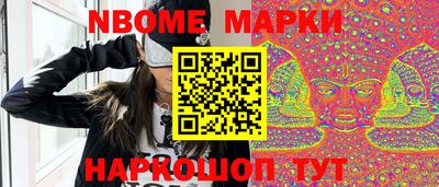 молекула духа Изобильный