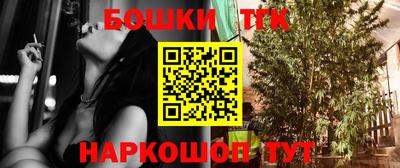 синтетический гашиш Ирбит