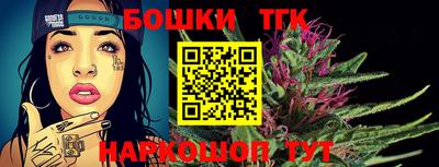 таблы Ипатово