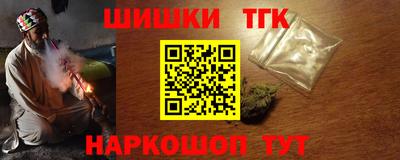 синтетический гашиш Ирбит