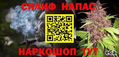 молекула духа Изобильный