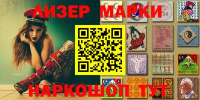 таблы Ипатово