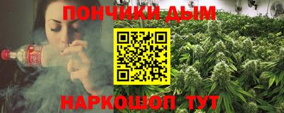 синтетический гашиш Ирбит