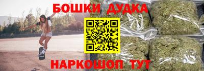 синтетический гашиш Ирбит