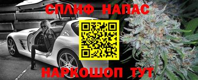 синтетический гашиш Ирбит
