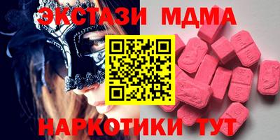 синтетический гашиш Ирбит