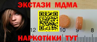 таблы Ипатово