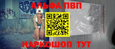 таблы Ипатово