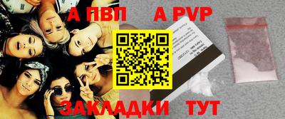 таблы Ипатово