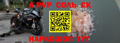 молекула духа Изобильный