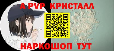 синтетический гашиш Ирбит