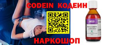 таблы Ипатово