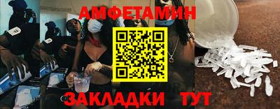 таблы Ипатово