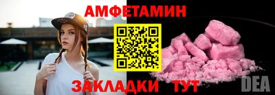таблы Ипатово