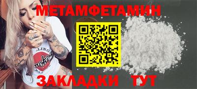 таблы Ипатово