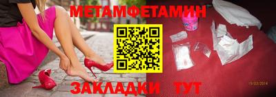 молекула духа Изобильный