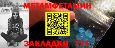 таблы Ипатово