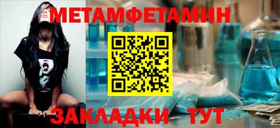 молекула духа Изобильный