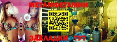 таблы Ипатово