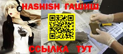 молекула духа Изобильный