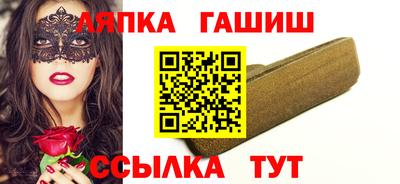 молекула духа Изобильный