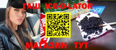 таблы Ипатово