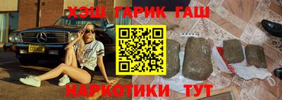 таблы Ипатово