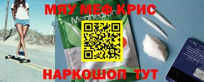 синтетический гашиш Ирбит