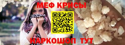 молекула духа Изобильный