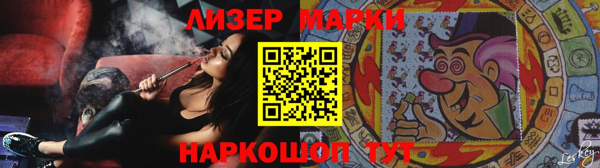 LSD-25 экстази кислота Вологда