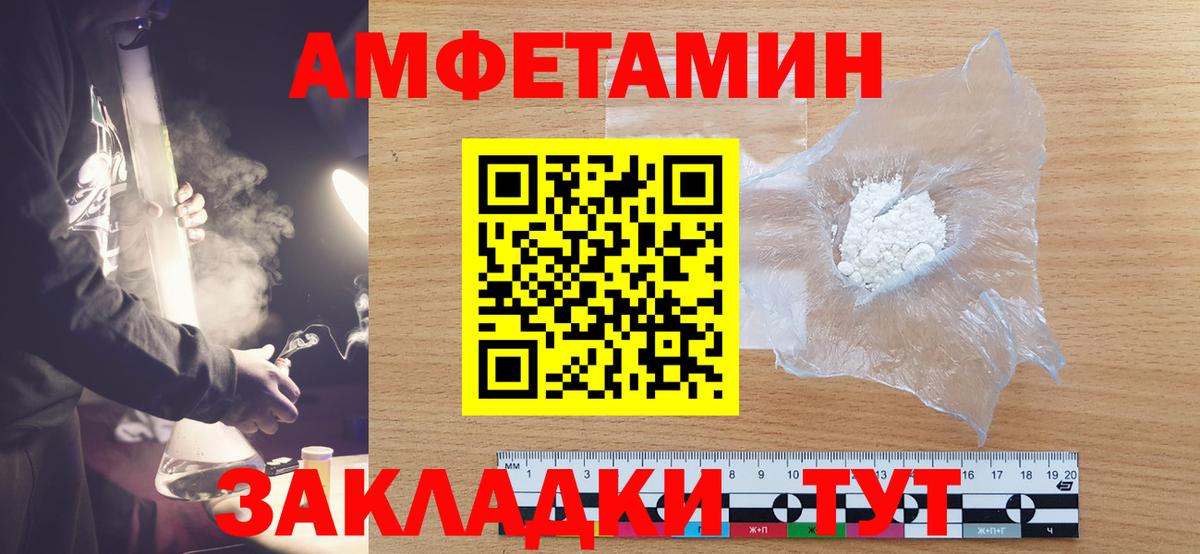 Первитин кристалл Вологда