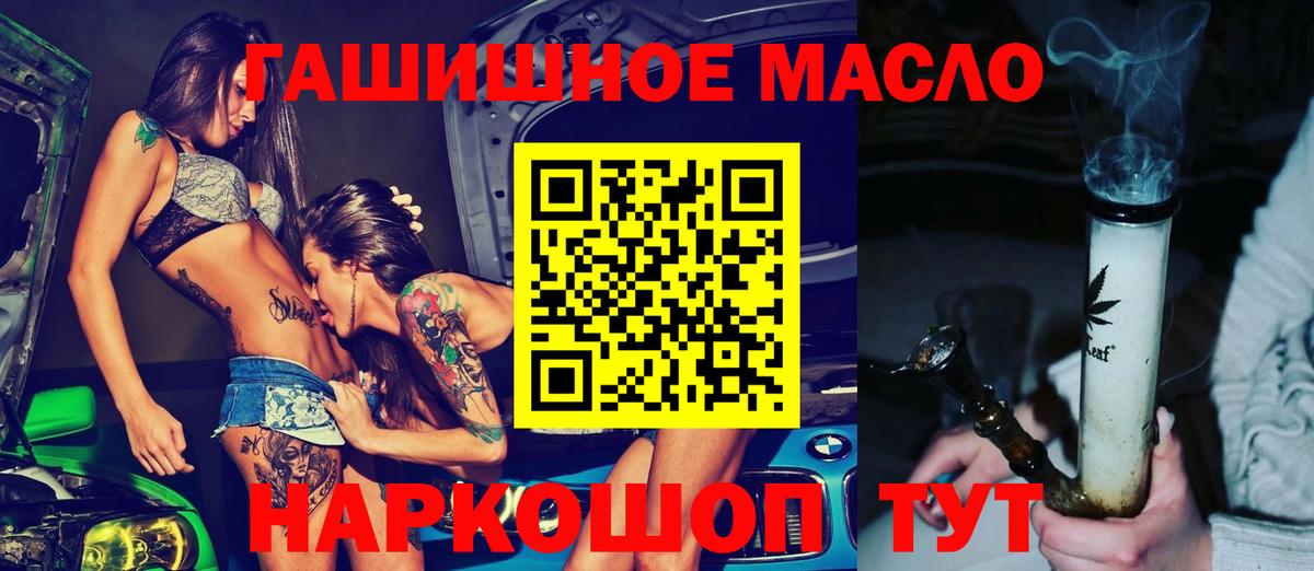 Вологда  ТГК концентрат  Вход с VPN 