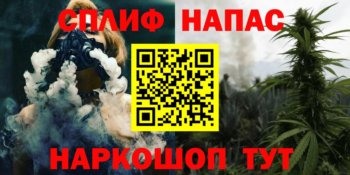 Шишки марихуана THC 21%  Вход с VPN  Канабис конопля  Вологда  Канабис White Widow 